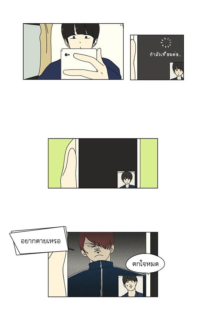 Manga-lc-com อ่านมังงะ อ่านการ์ตูน ออนไลน์ ฟรี Love Revolution รักนี้ต้องปฏิวัติ ตอนที่ 1 2 3 4 5 6 7 8 9 10 11 12 13 14 ฟรี ไม่มีโฆษณา Manga-lc - อ่าน มังงะ อ่าน การ์ตูน ออนไลน์ อ่านมังงะ ฟรี