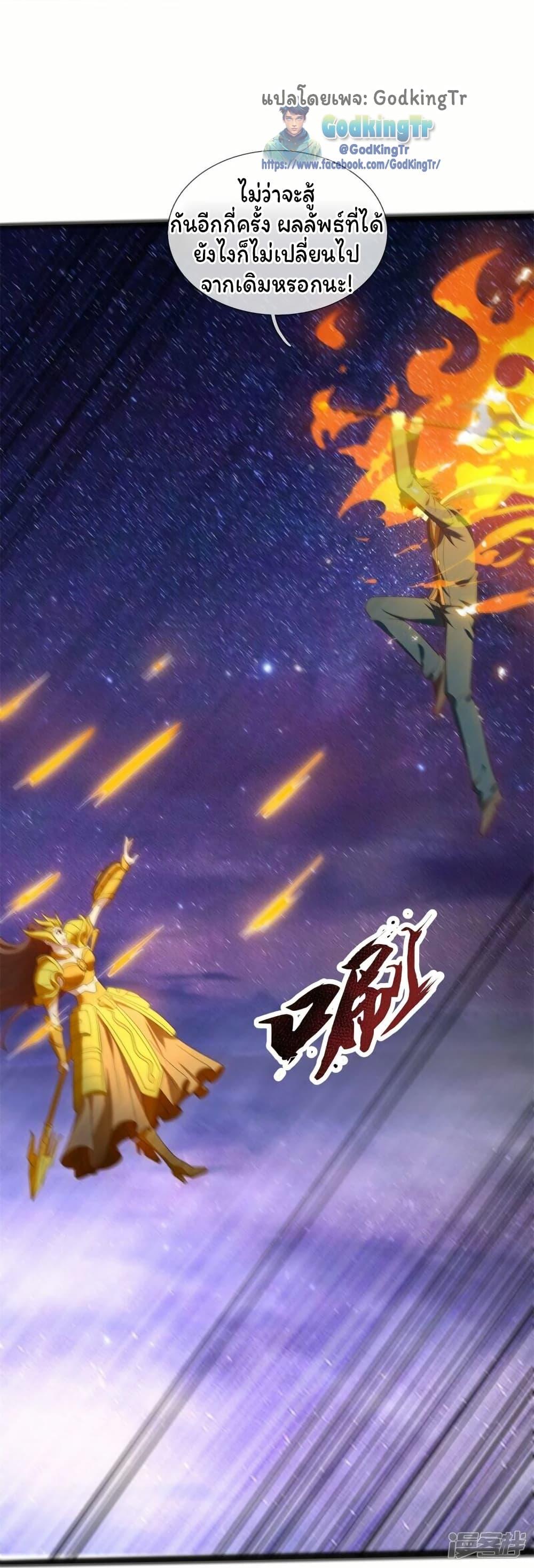 Manga-lc-com อ่านมังงะ อ่านการ์ตูน ออนไลน์ ฟรี Eternal god King ตอนที่ 1 2 3 4 5 6 7 8 9 10 11 12 13 14 ฟรี ไม่มีโฆษณา Manga-lc - อ่าน มังงะ อ่าน การ์ตูน ออนไลน์ อ่านมังงะ ฟรี