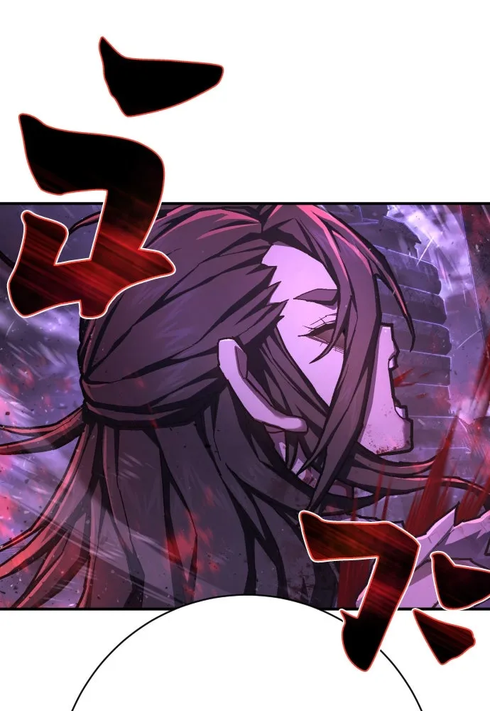 เพชฌฆาตลงทัณฑ์ ตอนที่ 46 รูปที่ 116