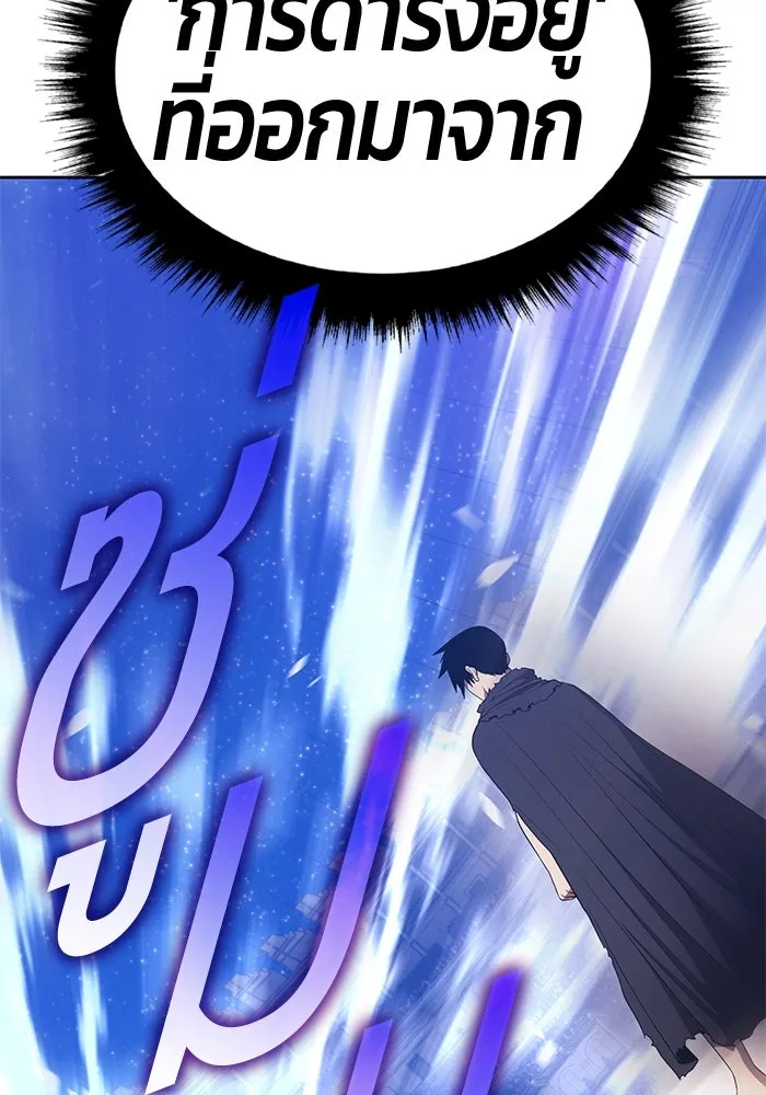 +99 ท่อนไม้พร้อมบวก ตอนที่ 49 ผู้เข้าชิง (3) รูปที่ 344