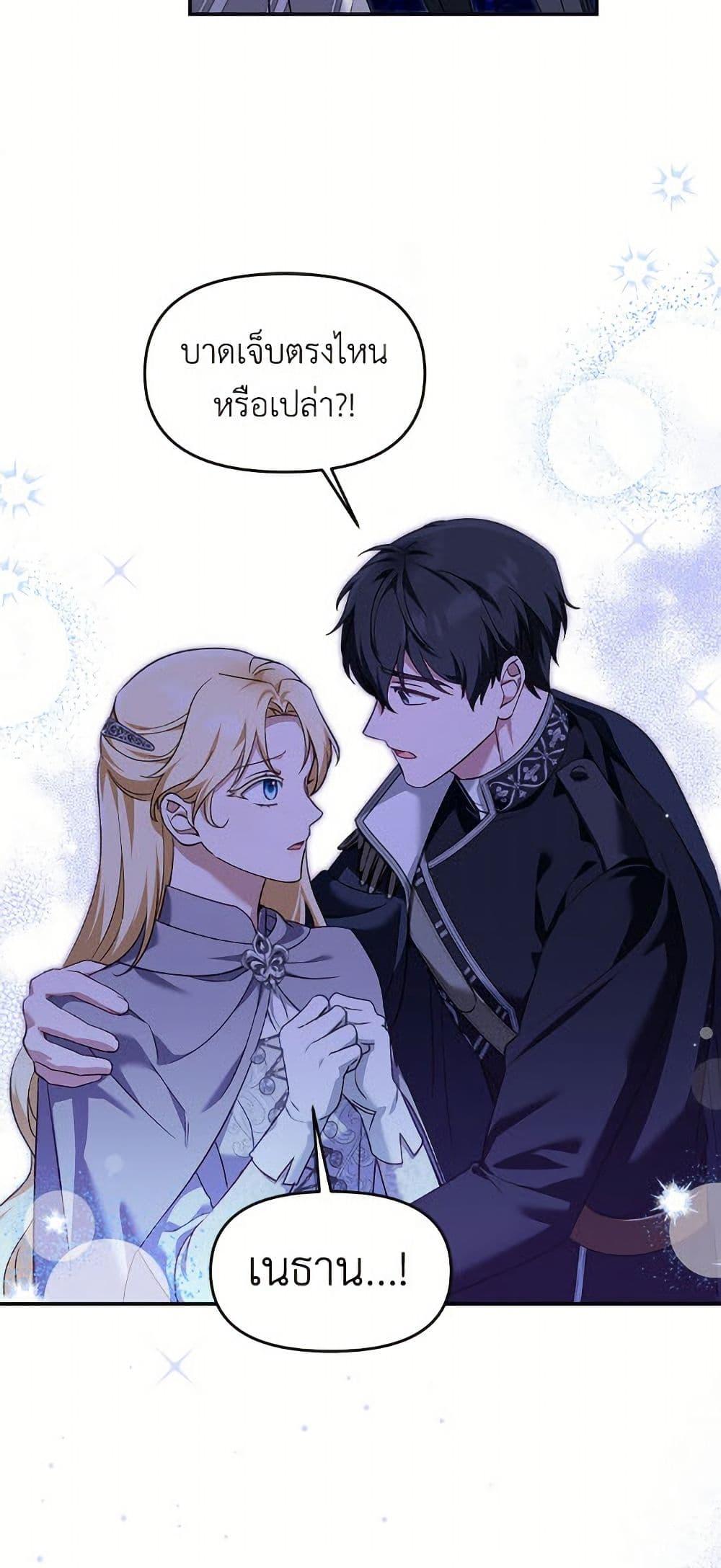 Manga-lc-com อ่านมังงะ อ่านการ์ตูน ออนไลน์ ฟรี I’d Rather Abandon You Than Be Abandoned ตอนที่ 1 2 3 4 5 6 7 8 9 10 11 12 13 14 ฟรี ไม่มีโฆษณา Manga-lc - อ่าน มังงะ อ่าน การ์ตูน ออนไลน์ อ่านมังงะ ฟรี