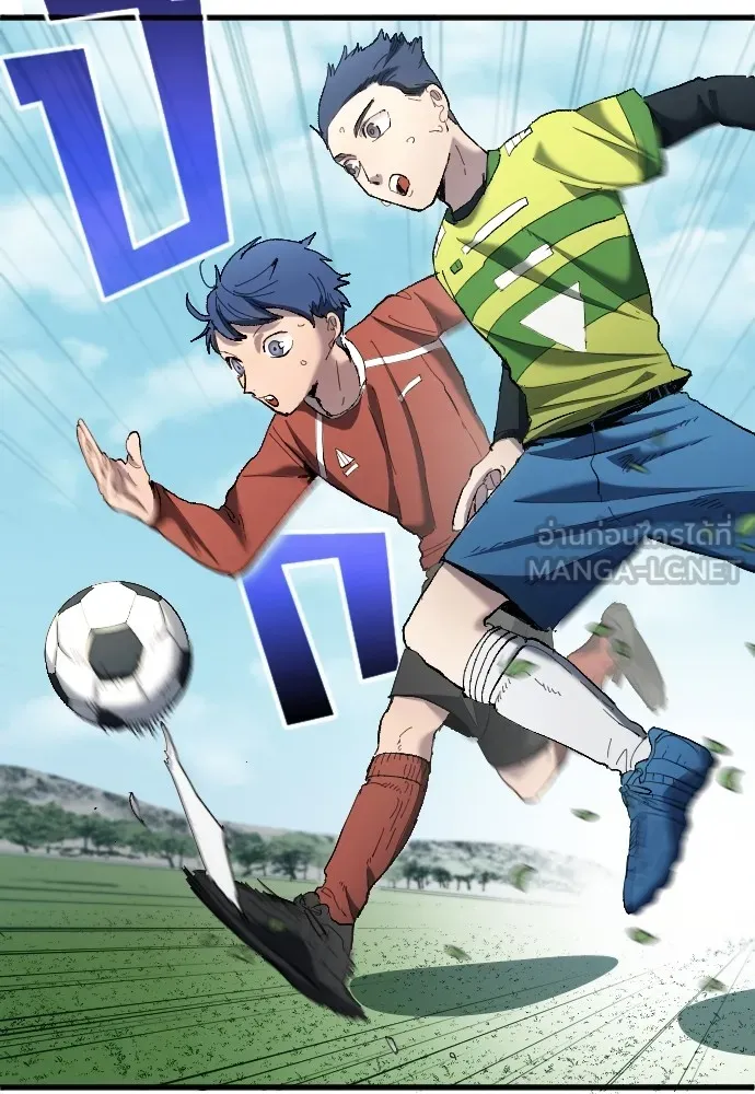 นักเตะแข้งสวรรค์ ตอนที่ 17 รูปที่ 45