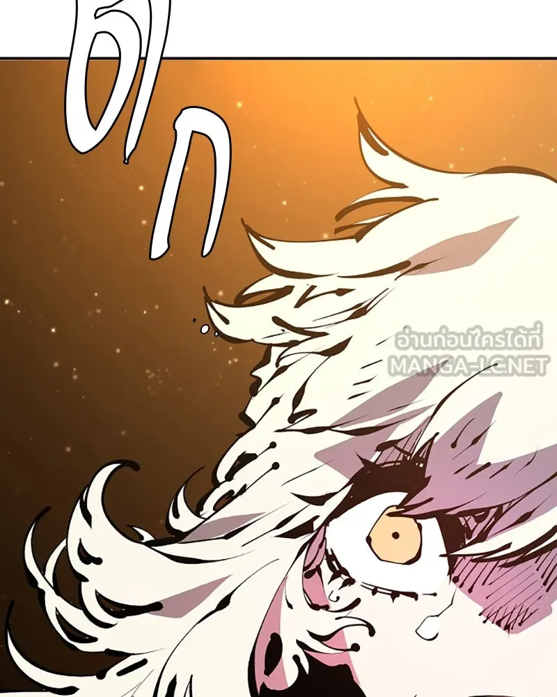 Player ตอนที่ 68 รูปที่ 45