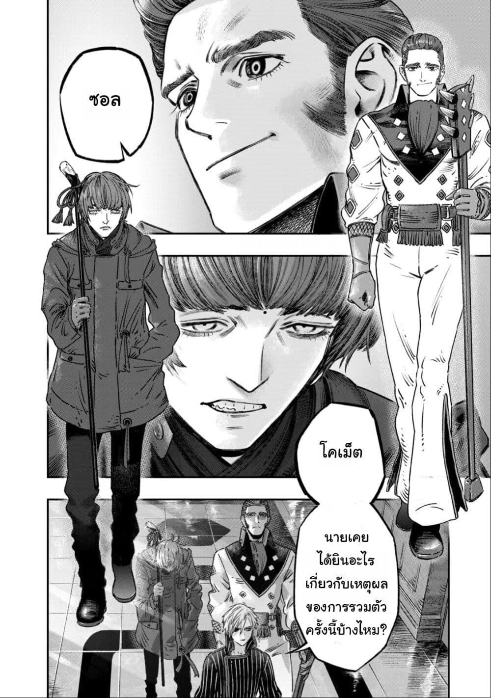 Manga-lc-com อ่านมังงะ อ่านการ์ตูน ออนไลน์ ฟรี Koudo ni Hattatsu Shita Igaku wa Mahou to Kubetsu ga Tsukanai ตอนที่ 1 2 3 4 5 6 7 8 9 10 11 12 13 14 ฟรี ไม่มีโฆษณา Manga-lc - อ่าน มังงะ อ่าน การ์ตูน ออนไลน์ อ่านมังงะ ฟรี