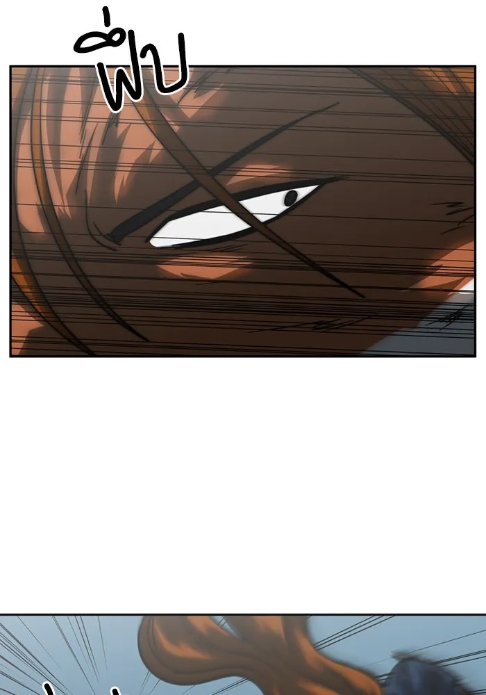 โรงเรียนสัตว์กินเนื้อ ตอนที่ 99 รูปที่ 16