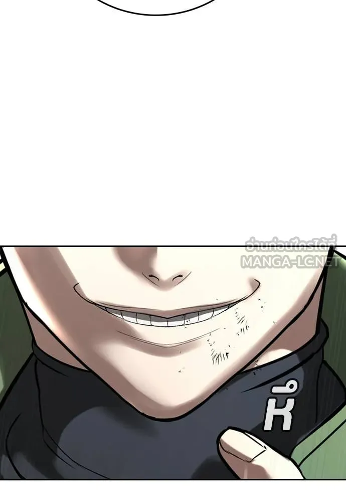 คูเซรา ตอนที่ 54 รูปที่ 42