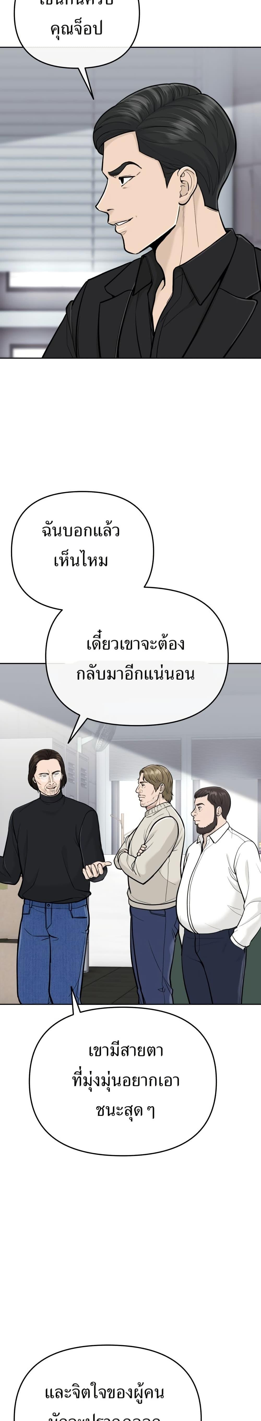 Manga-lc-com อ่านมังงะ อ่านการ์ตูน ออนไลน์ ฟรี New Employee Kim Chul-Soo ตอนที่ 1 2 3 4 5 6 7 8 9 10 11 12 13 14 ฟรี ไม่มีโฆษณา Manga-lc - อ่าน มังงะ อ่าน การ์ตูน ออนไลน์ อ่านมังงะ ฟรี