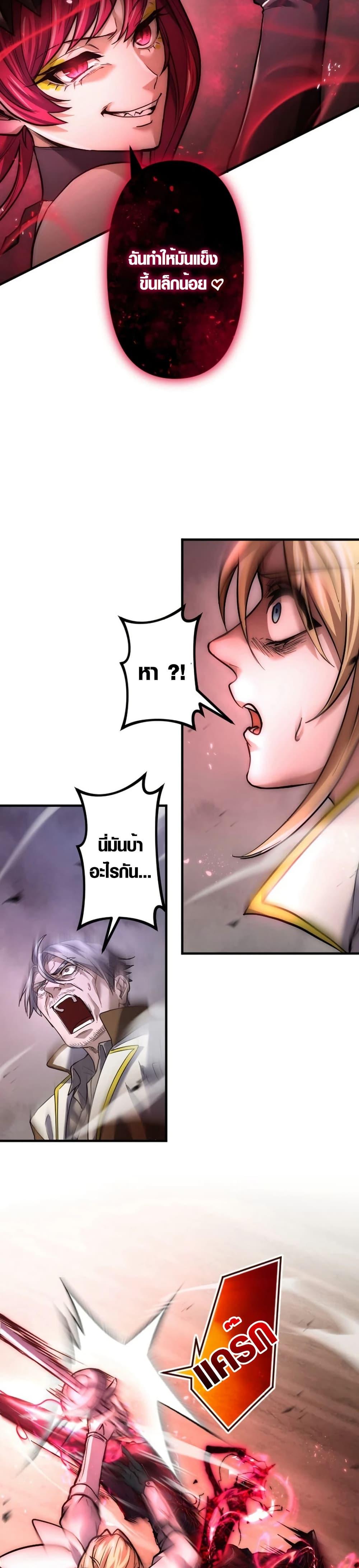 Manga-lc-com อ่านมังงะ อ่านการ์ตูน ออนไลน์ ฟรี The God’s Chosen ~ God of the Infected ตอนที่ 1 2 3 4 5 6 7 8 9 10 11 12 13 14 ฟรี ไม่มีโฆษณา Manga-lc - อ่าน มังงะ อ่าน การ์ตูน ออนไลน์ อ่านมังงะ ฟรี