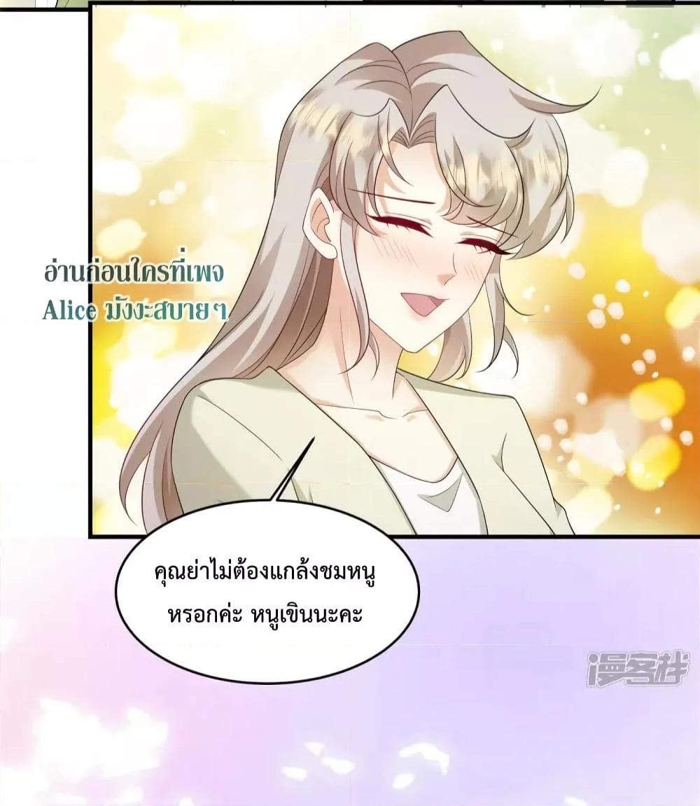 Manga-lc-com อ่านมังงะ อ่านการ์ตูน ออนไลน์ ฟรี PamperingtheP ตอนที่ 1 2 3 4 5 6 7 8 9 10 11 12 13 14 ฟรี ไม่มีโฆษณา Manga-lc - อ่าน มังงะ อ่าน การ์ตูน ออนไลน์ อ่านมังงะ ฟรี