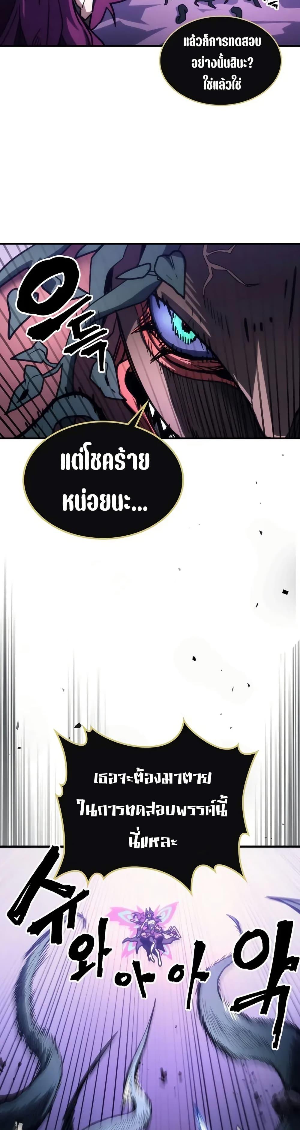 Manga-lc-com อ่านมังงะ อ่านการ์ตูน ออนไลน์ ฟรี Mr Devourer, Please Act Like a Final Boss ตอนที่ 1 2 3 4 5 6 7 8 9 10 11 12 13 14 ฟรี ไม่มีโฆษณา Manga-lc - อ่าน มังงะ อ่าน การ์ตูน ออนไลน์ อ่านมังงะ ฟรี