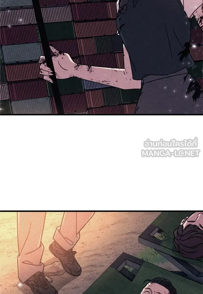 Zombie X Slasher ตอนที่ 90 รูปที่ 114
