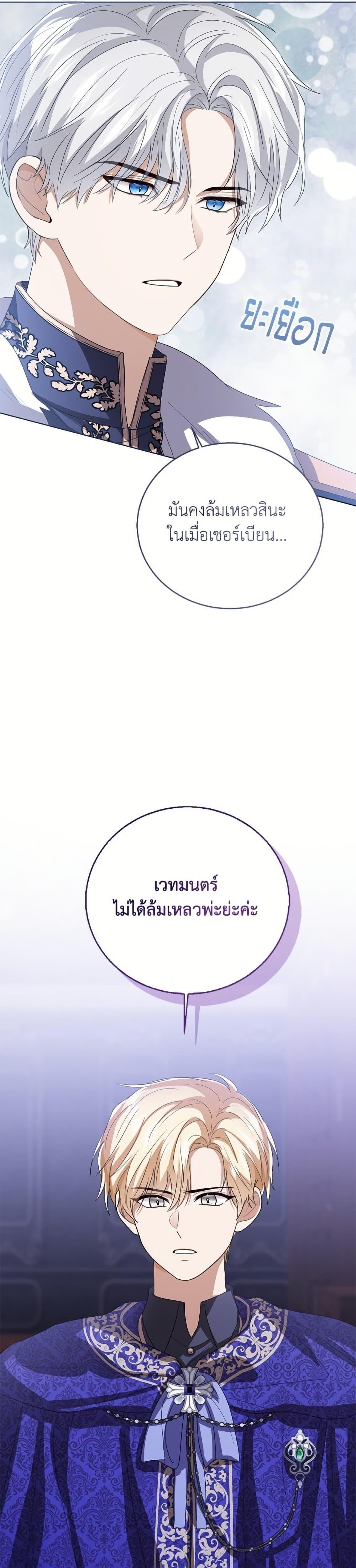 Manga-lc-com อ่านมังงะ อ่านการ์ตูน ออนไลน์ ฟรี Baby Princess Through the Status Window ตอนที่ 1 2 3 4 5 6 7 8 9 10 11 12 13 14 ฟรี ไม่มีโฆษณา Manga-lc - อ่าน มังงะ อ่าน การ์ตูน ออนไลน์ อ่านมังงะ ฟรี