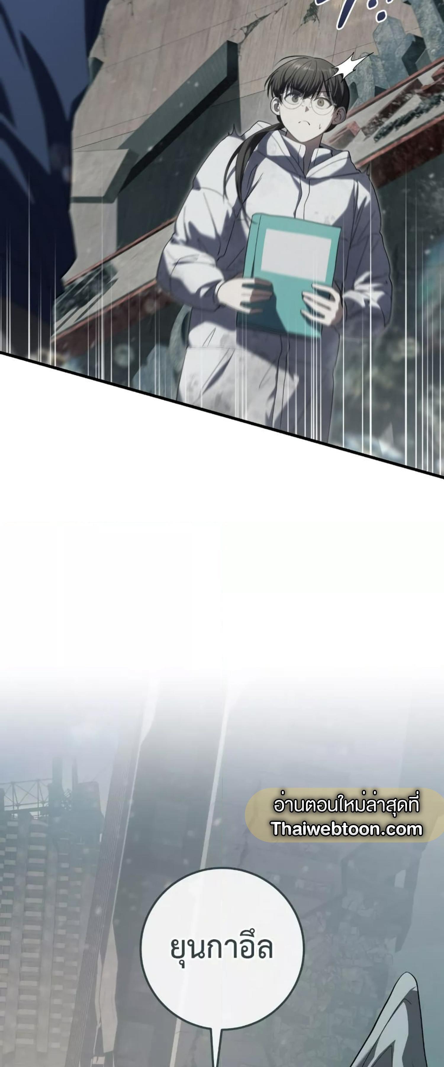 Manga-lc-com อ่านมังงะ อ่านการ์ตูน ออนไลน์ ฟรี The Hunter Wants to Live Quietly ตอนที่ 1 2 3 4 5 6 7 8 9 10 11 12 13 14 ฟรี ไม่มีโฆษณา Manga-lc - อ่าน มังงะ อ่าน การ์ตูน ออนไลน์ อ่านมังงะ ฟรี