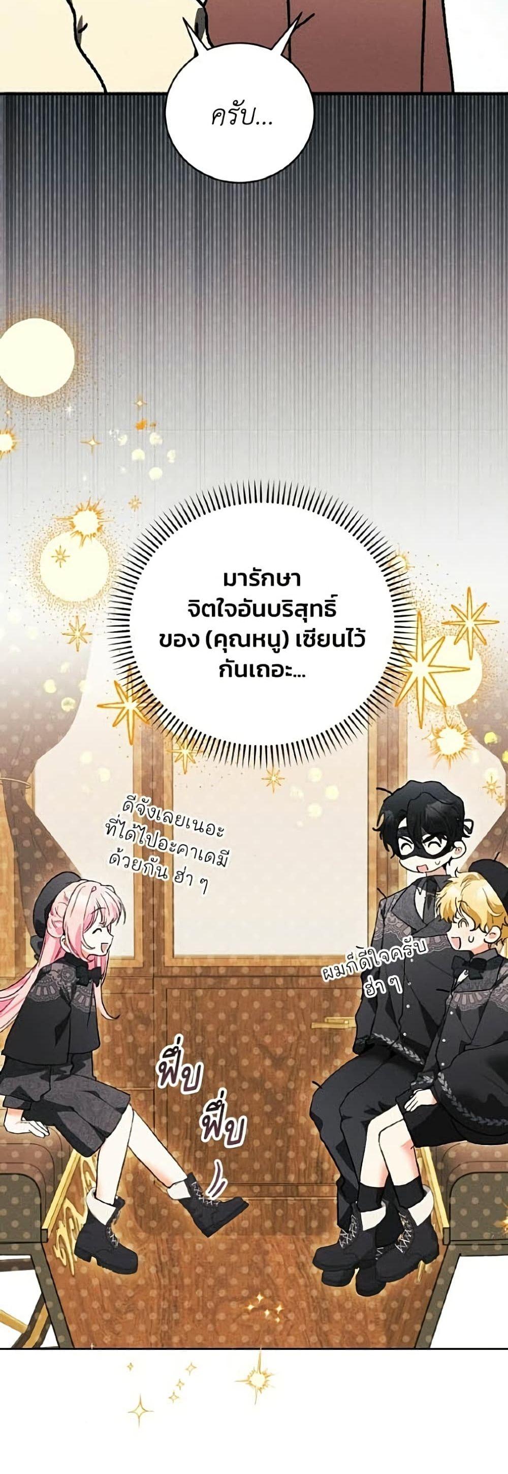 Manga-lc-com อ่านมังงะ อ่านการ์ตูน ออนไลน์ ฟรี I Will Protect My Tyrant Dad! ตอนที่ 1 2 3 4 5 6 7 8 9 10 11 12 13 14 ฟรี ไม่มีโฆษณา Manga-lc - อ่าน มังงะ อ่าน การ์ตูน ออนไลน์ อ่านมังงะ ฟรี