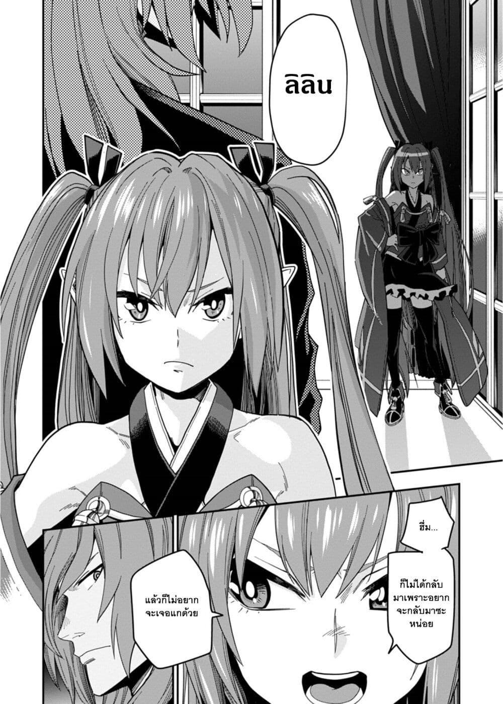 Manga-lc-com อ่านมังงะ อ่านการ์ตูน ออนไลน์ ฟรี Konjiki no Moji Tsukai – Yuusha Yonin ni Makikomareta Unique Cheat ตอนที่ 1 2 3 4 5 6 7 8 9 10 11 12 13 14 ฟรี ไม่มีโฆษณา Manga-lc - อ่าน มังงะ อ่าน การ์ตูน ออนไลน์ อ่านมังงะ ฟรี