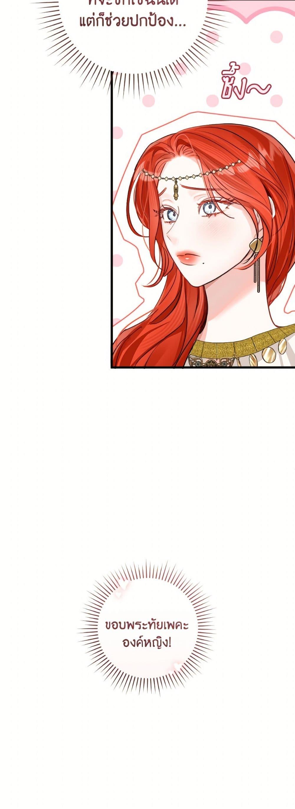 Manga-lc-com อ่านมังงะ อ่านการ์ตูน ออนไลน์ ฟรี The Archduke’s Gorgeous Wedding Was a Fraud ตอนที่ 1 2 3 4 5 6 7 8 9 10 11 12 13 14 ฟรี ไม่มีโฆษณา Manga-lc - อ่าน มังงะ อ่าน การ์ตูน ออนไลน์ อ่านมังงะ ฟรี