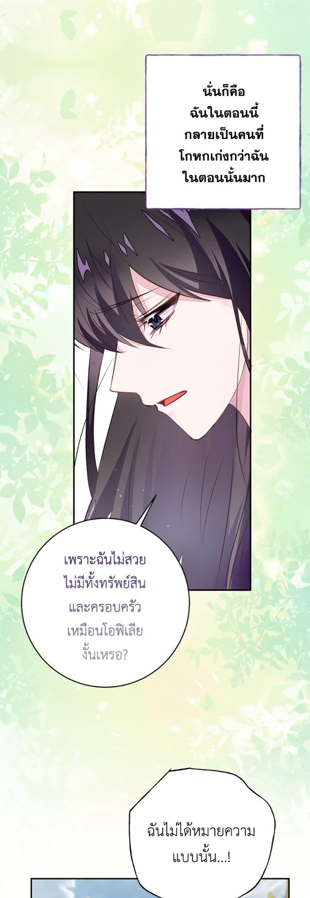 Manga-lc-com อ่านมังงะ อ่านการ์ตูน ออนไลน์ ฟรี The Bad Ending Of The Otome Game ตอนที่ 1 2 3 4 5 6 7 8 9 10 11 12 13 14 ฟรี ไม่มีโฆษณา Manga-lc - อ่าน มังงะ อ่าน การ์ตูน ออนไลน์ อ่านมังงะ ฟรี