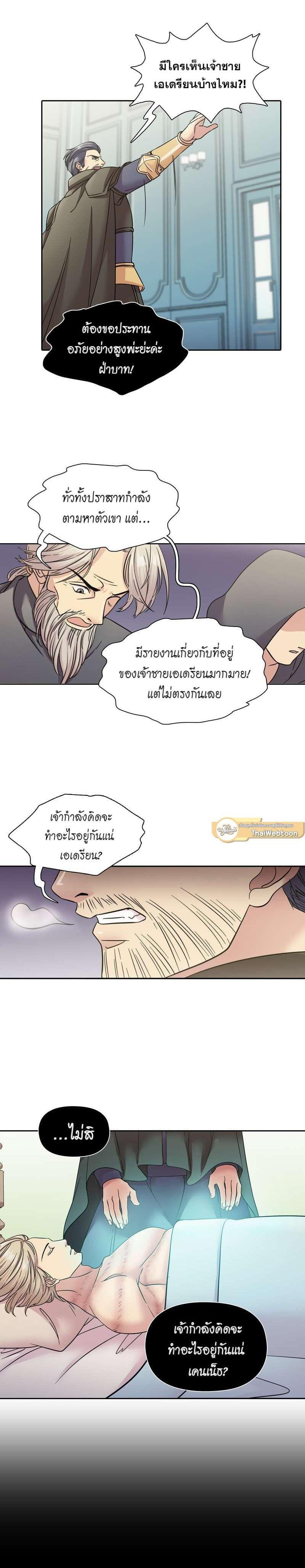Manga-lc-com อ่านมังงะ อ่านการ์ตูน ออนไลน์ ฟรี I was Reborn as the Villainess’ Father and I Need XXX to Survive! ตอนที่ 1 2 3 4 5 6 7 8 9 10 11 12 13 14 ฟรี ไม่มีโฆษณา Manga-lc - อ่าน มังงะ อ่าน การ์ตูน ออนไลน์ อ่านมังงะ ฟรี