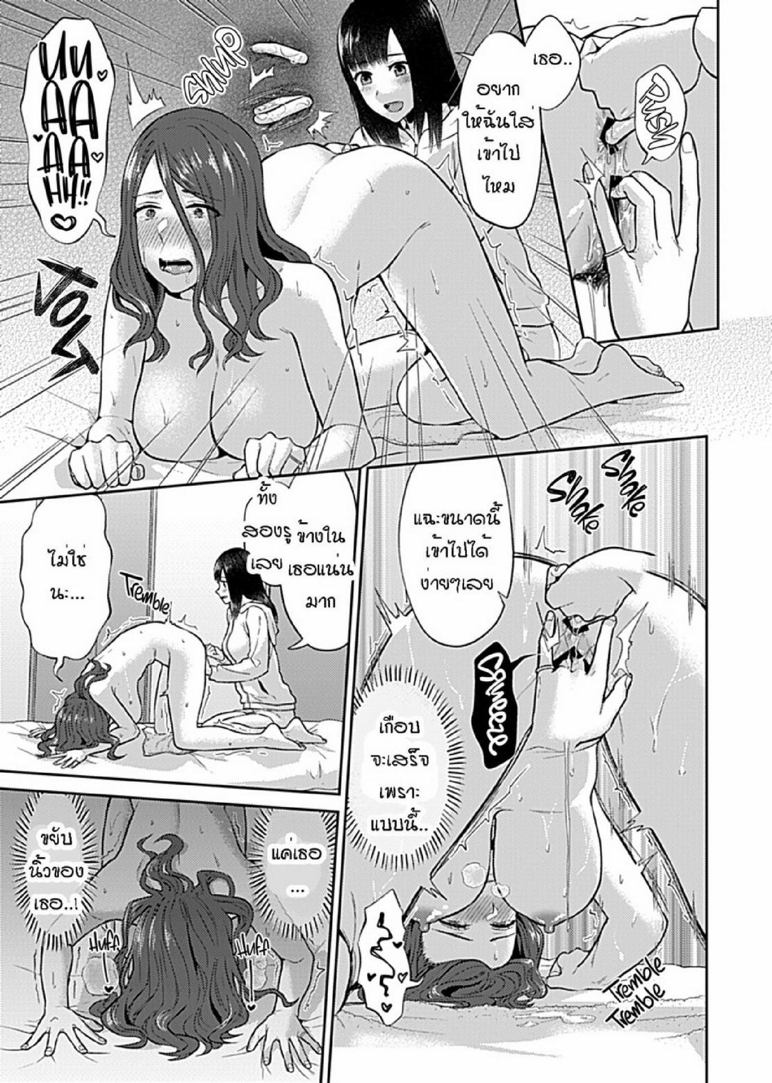 Doujin-Lc- อ่าน โดจิน มังฮวา เกาหลี ญี่ปุ่น จีน แปลไทย ดอกลิลลี่ที่สับสน [Titiduki] Saki Midareru wa Yuri no Hana – The Lily Blooms Addled ตอนที่ 1 2 3 4 5 6 7 8 9 10 11 12 13 14 ฟรี ไม่มีโฆษณา อ่าน โดจิน Manhwa เกาหลี ญี่ปุ่น จีน เรามีครบ คัดมาให้เน้นๆ โดจิน 18+ รับประกันความฟินโดย  Doujin Lc