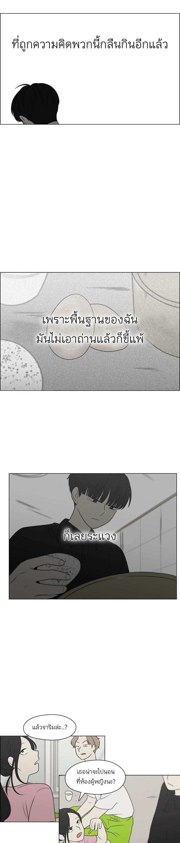 Manga-lc-com อ่านมังงะ อ่านการ์ตูน ออนไลน์ ฟรี Love Revolution รักนี้ต้องปฏิวัติ ตอนที่ 1 2 3 4 5 6 7 8 9 10 11 12 13 14 ฟรี ไม่มีโฆษณา Manga-lc - อ่าน มังงะ อ่าน การ์ตูน ออนไลน์ อ่านมังงะ ฟรี