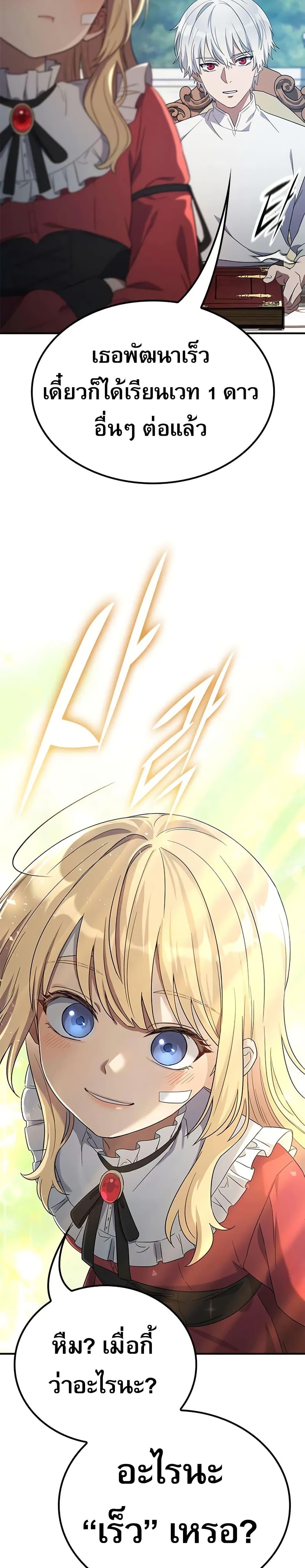 Manga-lc-com อ่านมังงะ อ่านการ์ตูน ออนไลน์ ฟรี Noble Lady Reformation Guide ตอนที่ 1 2 3 4 5 6 7 8 9 10 11 12 13 14 ฟรี ไม่มีโฆษณา Manga-lc - อ่าน มังงะ อ่าน การ์ตูน ออนไลน์ อ่านมังงะ ฟรี