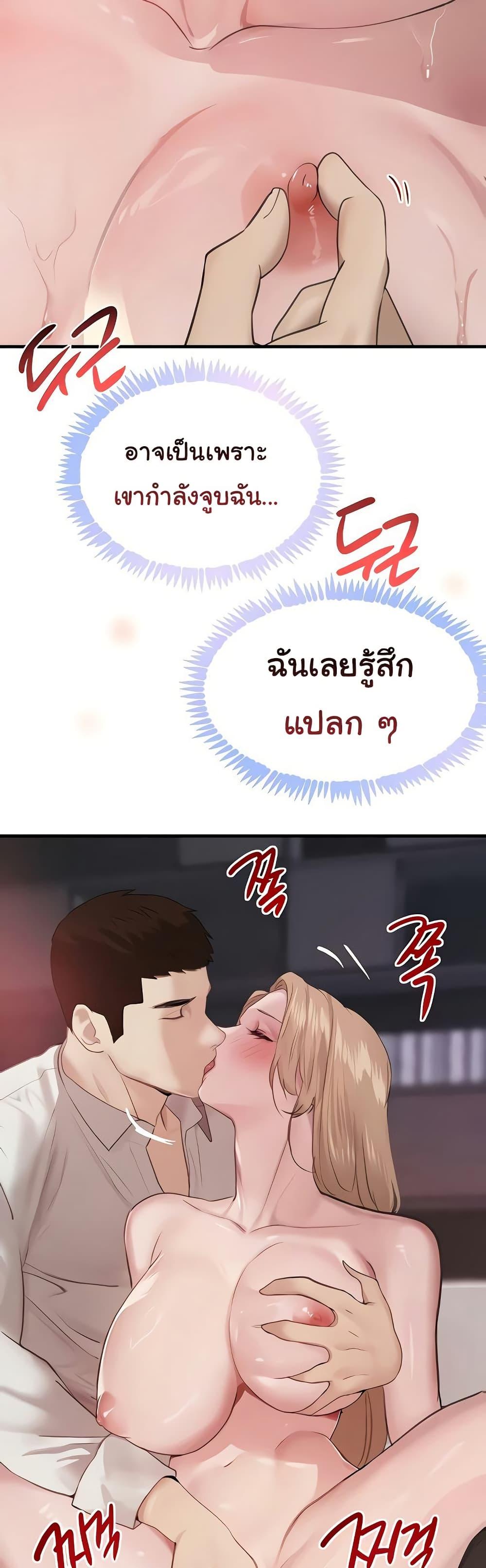Doujin-Lc- อ่าน โดจิน มังฮวา เกาหลี ญี่ปุ่น จีน แปลไทย The Boss’s Daughter ตอนที่ 1 2 3 4 5 6 7 8 9 10 11 12 13 14 ฟรี ไม่มีโฆษณา อ่าน โดจิน Manhwa เกาหลี ญี่ปุ่น จีน เรามีครบ คัดมาให้เน้นๆ โดจิน 18+ รับประกันความฟินโดย  Doujin Lc
