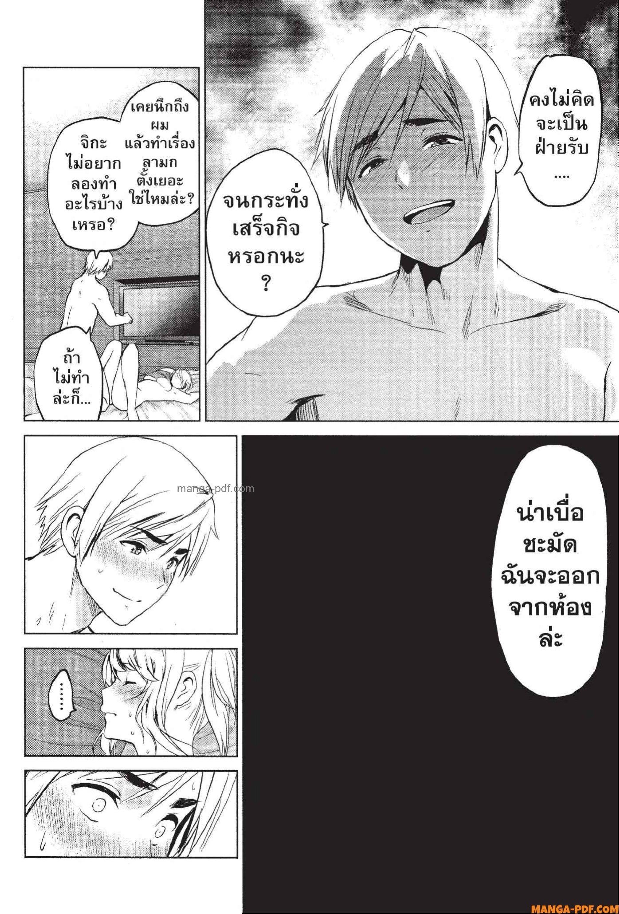 Manga-lc-com อ่านมังงะ อ่านการ์ตูน ออนไลน์ ฟรี INFECTION เชื้อมรณะ ตอนที่ 1 2 3 4 5 6 7 8 9 10 11 12 13 14 ฟรี ไม่มีโฆษณา Manga-lc - อ่าน มังงะ อ่าน การ์ตูน ออนไลน์ อ่านมังงะ ฟรี