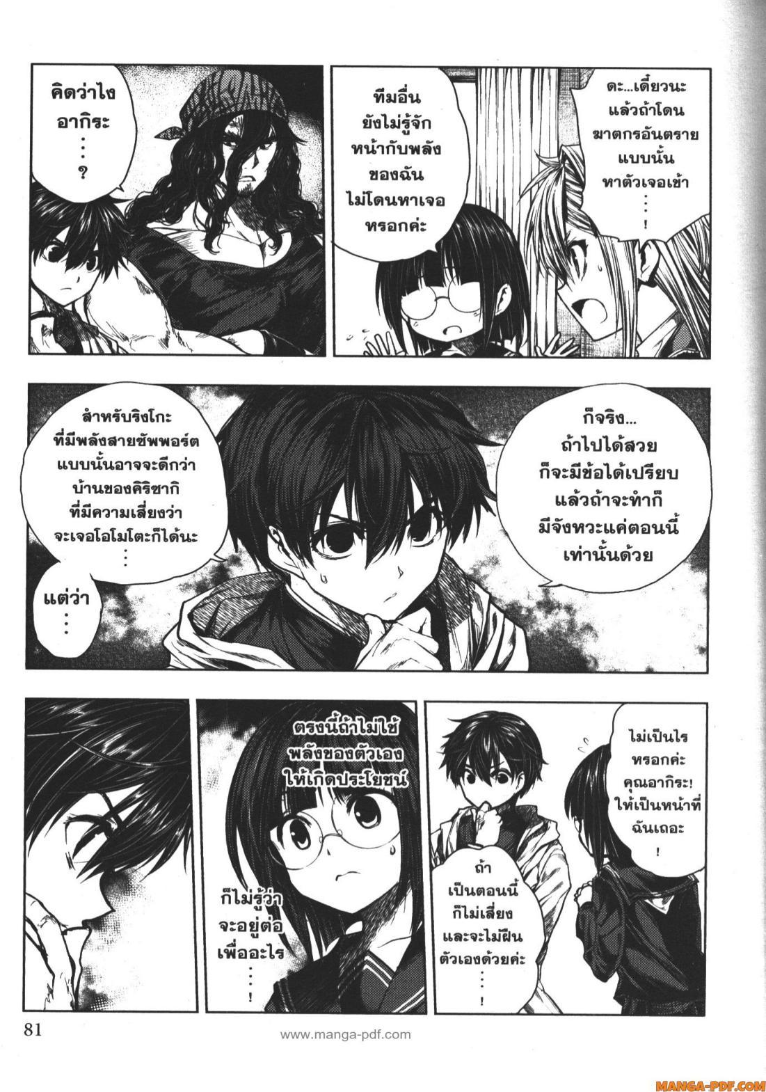 Manga-lc-com อ่านมังงะ อ่านการ์ตูน ออนไลน์ ฟรี Battle in 5 Seconds After Meeting ตอนที่ 1 2 3 4 5 6 7 8 9 10 11 12 13 14 ฟรี ไม่มีโฆษณา Manga-lc - อ่าน มังงะ อ่าน การ์ตูน ออนไลน์ อ่านมังงะ ฟรี
