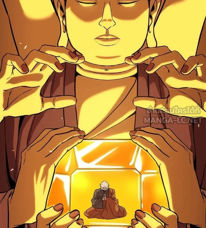 เรียกฉันว่าพระเจ้า ตอนที่ 86 รูปที่ 165