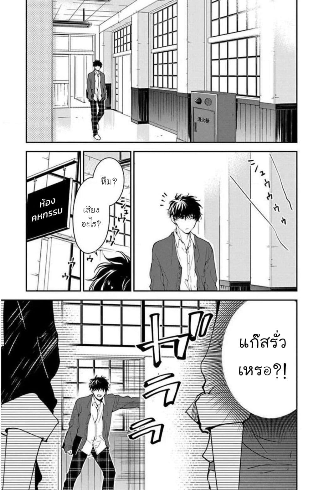 Manga-lc-com อ่านมังงะ อ่านการ์ตูน ออนไลน์ ฟรี Tsuiraku JK to Haijin Kyoushi ตอนที่ 1 2 3 4 5 6 7 8 9 10 11 12 13 14 ฟรี ไม่มีโฆษณา Manga-lc - อ่าน มังงะ อ่าน การ์ตูน ออนไลน์ อ่านมังงะ ฟรี
