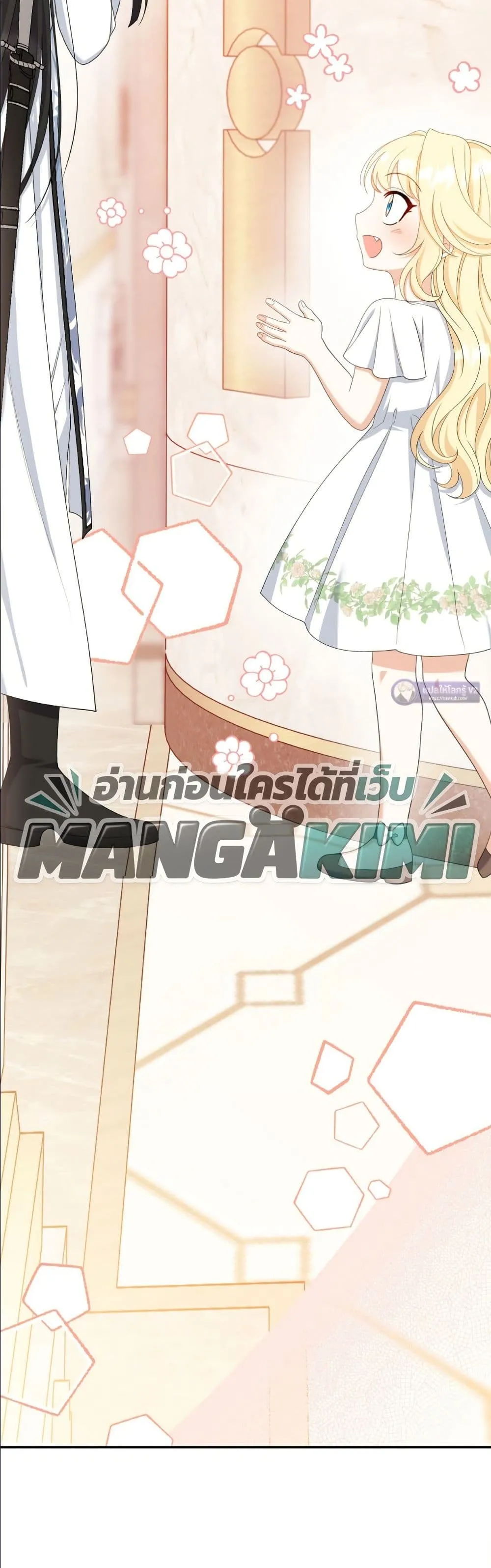Manga-lc-com อ่านมังงะ อ่านการ์ตูน ออนไลน์ ฟรี I’m the Only Granddaughter of the Strongest Duke ตอนที่ 1 2 3 4 5 6 7 8 9 10 11 12 13 14 ฟรี ไม่มีโฆษณา Manga-lc - อ่าน มังงะ อ่าน การ์ตูน ออนไลน์ อ่านมังงะ ฟรี