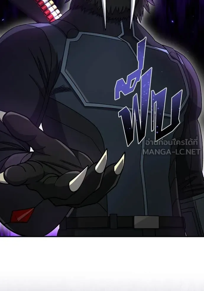 อัจฉริยะนอกคอก ตอนที่ 124 รูปที่ 115