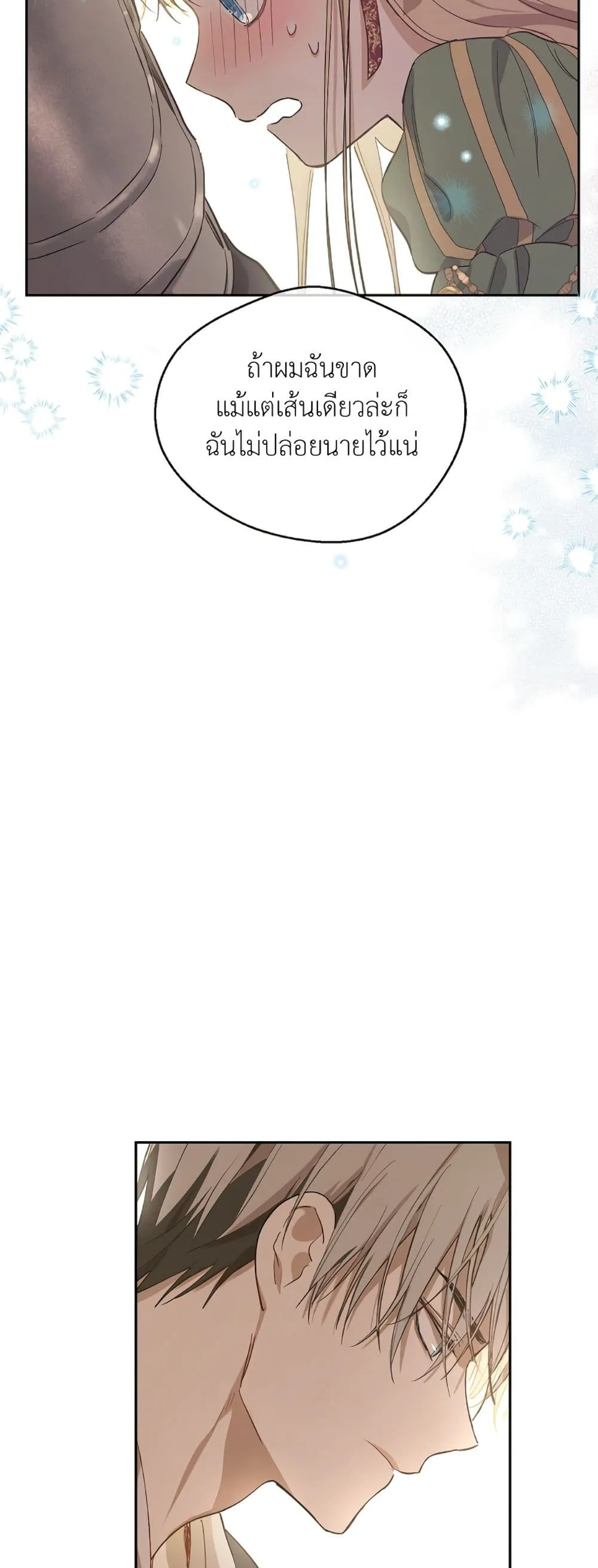Manga-lc-com อ่านมังงะ อ่านการ์ตูน ออนไลน์ ฟรี The Forgotten Field ตอนที่ 1 2 3 4 5 6 7 8 9 10 11 12 13 14 ฟรี ไม่มีโฆษณา Manga-lc - อ่าน มังงะ อ่าน การ์ตูน ออนไลน์ อ่านมังงะ ฟรี