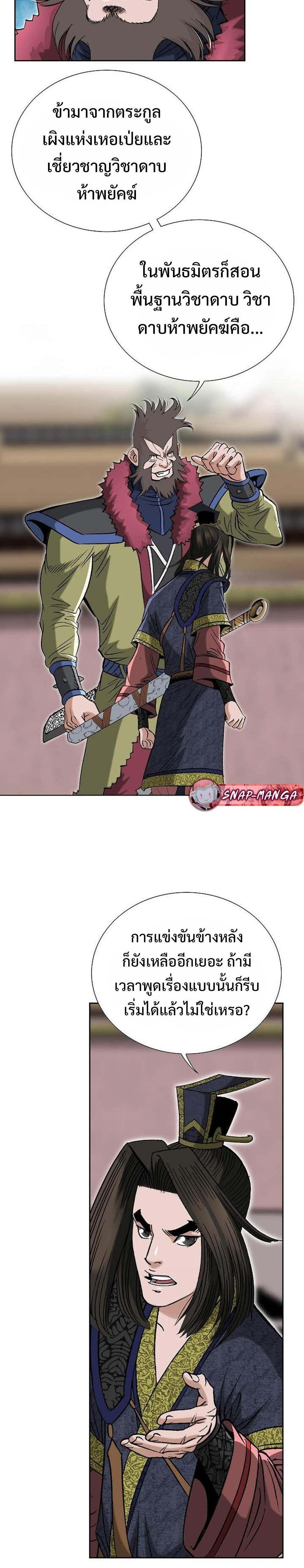 Manga-lc-com อ่านมังงะ อ่านการ์ตูน ออนไลน์ ฟรี Biography of a Novice Warrior ตอนที่ 1 2 3 4 5 6 7 8 9 10 11 12 13 14 ฟรี ไม่มีโฆษณา Manga-lc - อ่าน มังงะ อ่าน การ์ตูน ออนไลน์ อ่านมังงะ ฟรี