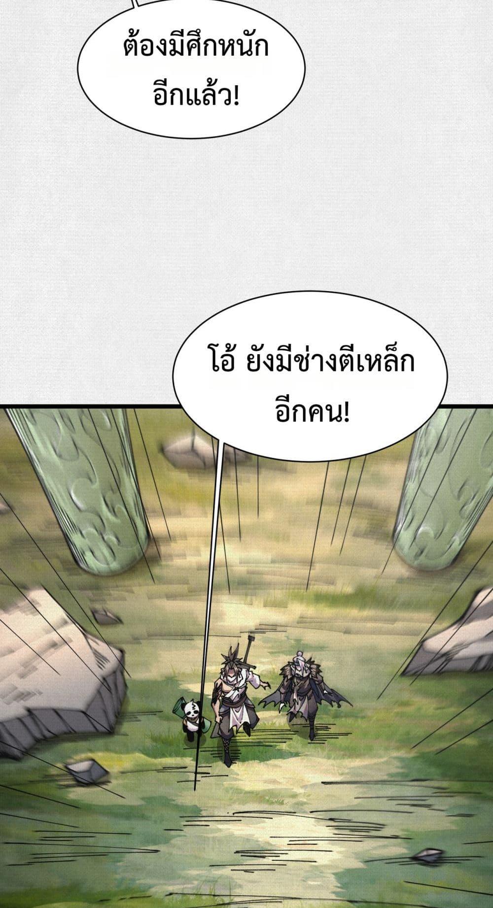 Manga-lc-com อ่านมังงะ อ่านการ์ตูน ออนไลน์ ฟรี Soul of Chi You ตอนที่ 1 2 3 4 5 6 7 8 9 10 11 12 13 14 ฟรี ไม่มีโฆษณา Manga-lc - อ่าน มังงะ อ่าน การ์ตูน ออนไลน์ อ่านมังงะ ฟรี