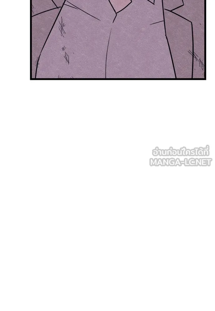 Zombie X Slasher ตอนที่ 91 รูปที่ 51