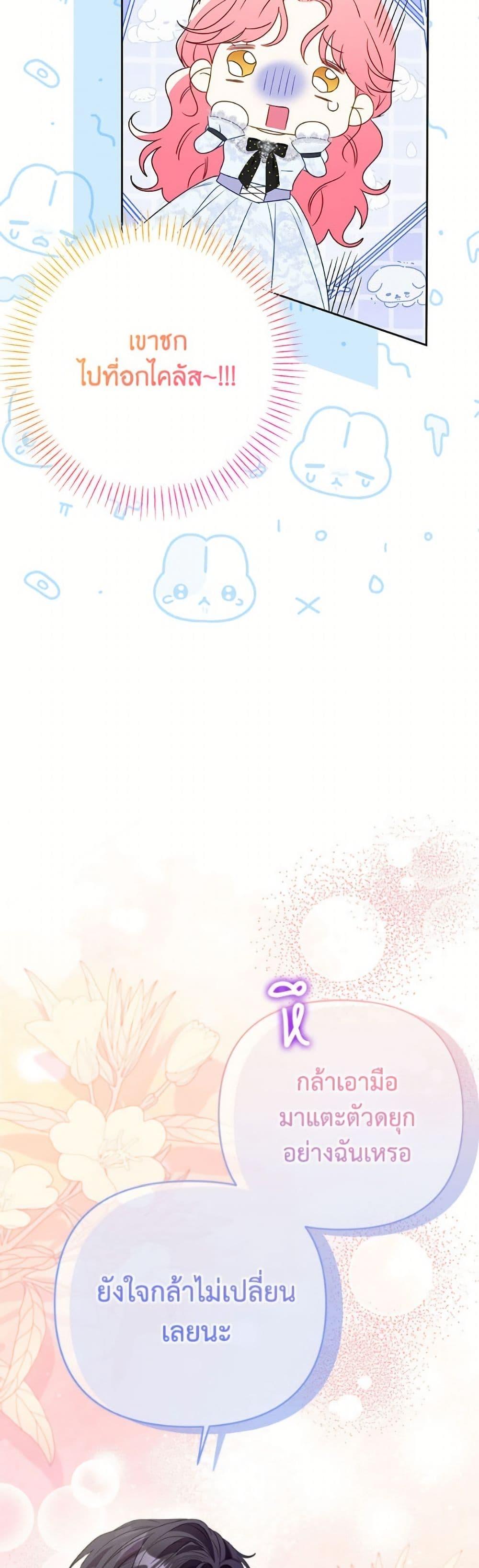 Manga-lc-com อ่านมังงะ อ่านการ์ตูน ออนไลน์ ฟรี I Thought You Were a Time-Limited Husband ตอนที่ 1 2 3 4 5 6 7 8 9 10 11 12 13 14 ฟรี ไม่มีโฆษณา Manga-lc - อ่าน มังงะ อ่าน การ์ตูน ออนไลน์ อ่านมังงะ ฟรี