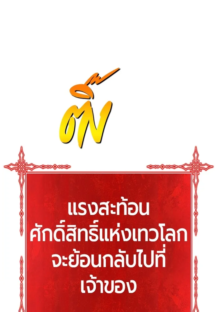 +99 ท่อนไม้พร้อมบวก ตอนที่ 52 รูปที่ 407