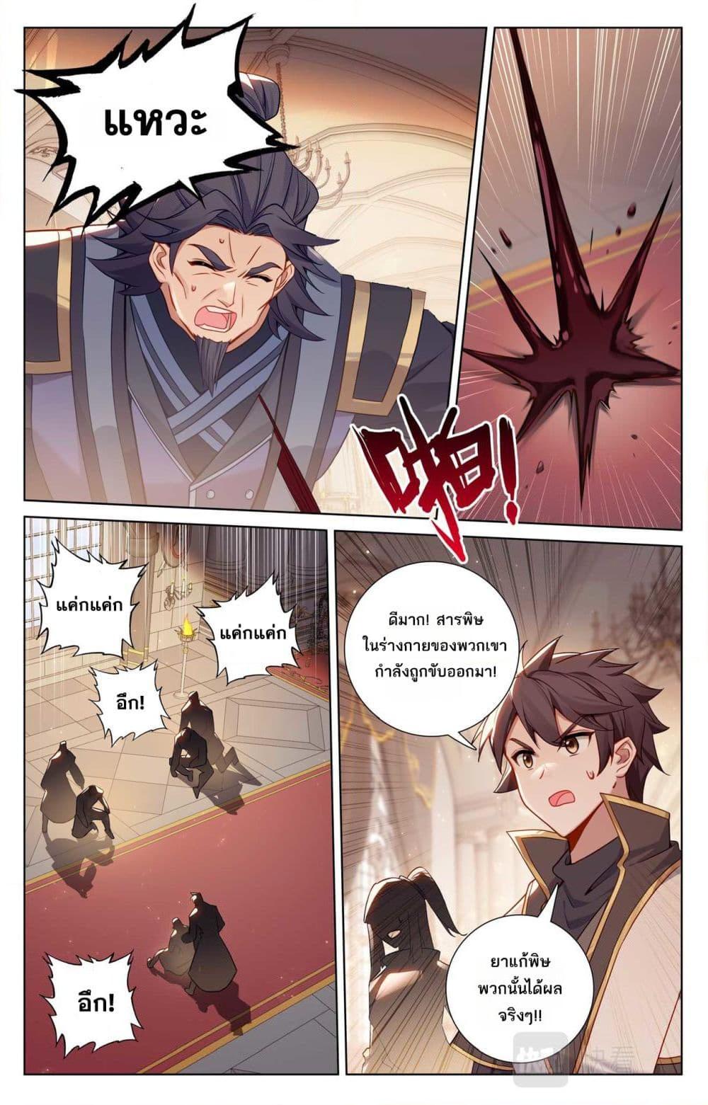 Manga-lc-com อ่านมังงะ อ่านการ์ตูน ออนไลน์ ฟรี Absolute Resonance ตอนที่ 1 2 3 4 5 6 7 8 9 10 11 12 13 14 ฟรี ไม่มีโฆษณา Manga-lc - อ่าน มังงะ อ่าน การ์ตูน ออนไลน์ อ่านมังงะ ฟรี