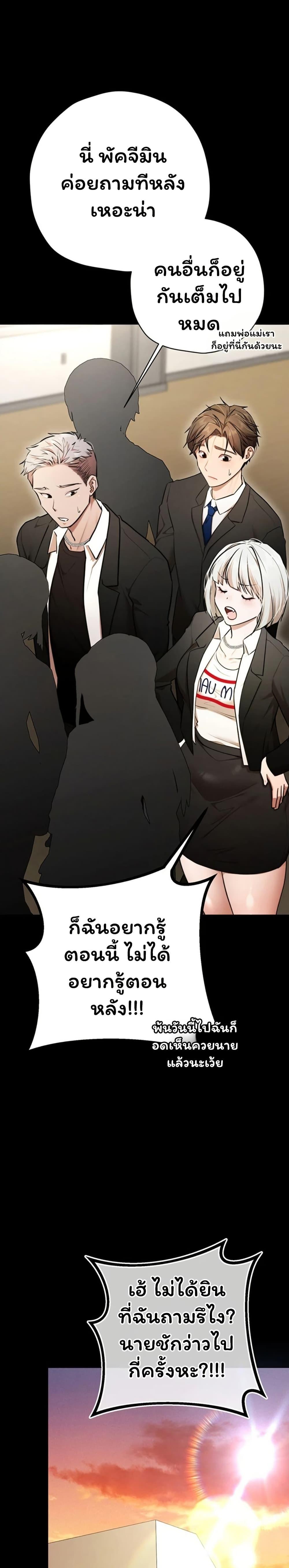 Doujin-Lc- อ่าน โดจิน มังฮวา เกาหลี ญี่ปุ่น จีน แปลไทย I Banged All ตอนที่ 1 2 3 4 5 6 7 8 9 10 11 12 13 14 ฟรี ไม่มีโฆษณา อ่าน โดจิน Manhwa เกาหลี ญี่ปุ่น จีน เรามีครบ คัดมาให้เน้นๆ โดจิน 18+ รับประกันความฟินโดย  Doujin Lc