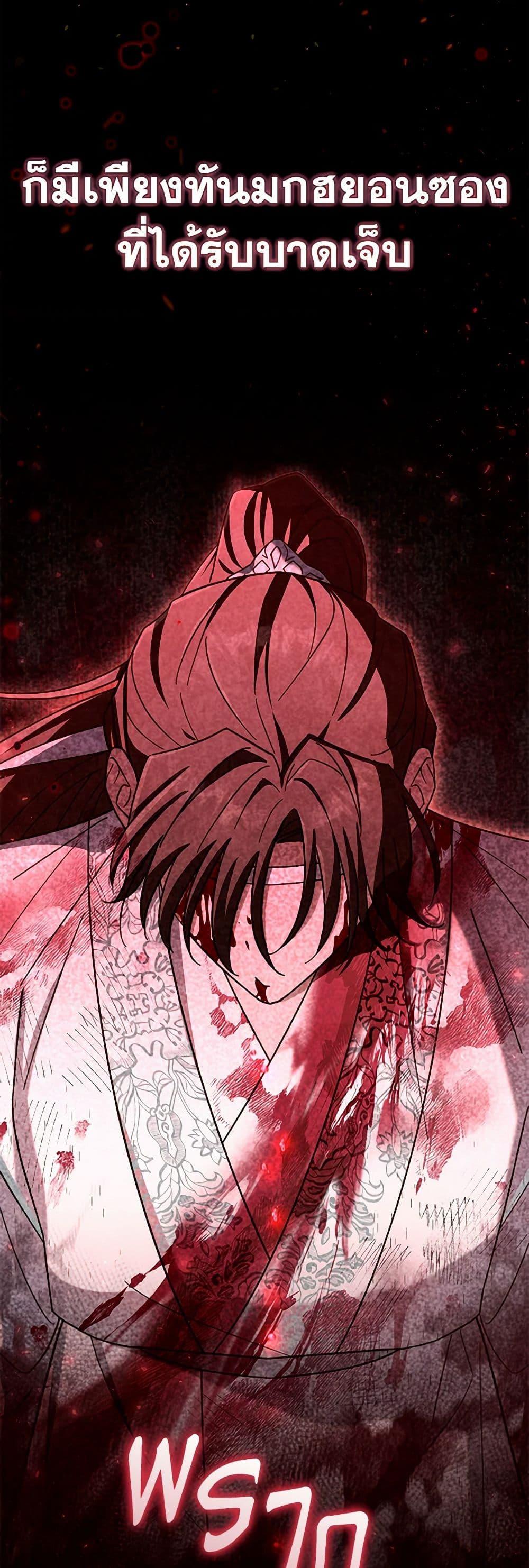 Manga-lc-com อ่านมังงะ อ่านการ์ตูน ออนไลน์ ฟรี The Overflowing Elixir of the Fallen House ตอนที่ 1 2 3 4 5 6 7 8 9 10 11 12 13 14 ฟรี ไม่มีโฆษณา Manga-lc - อ่าน มังงะ อ่าน การ์ตูน ออนไลน์ อ่านมังงะ ฟรี