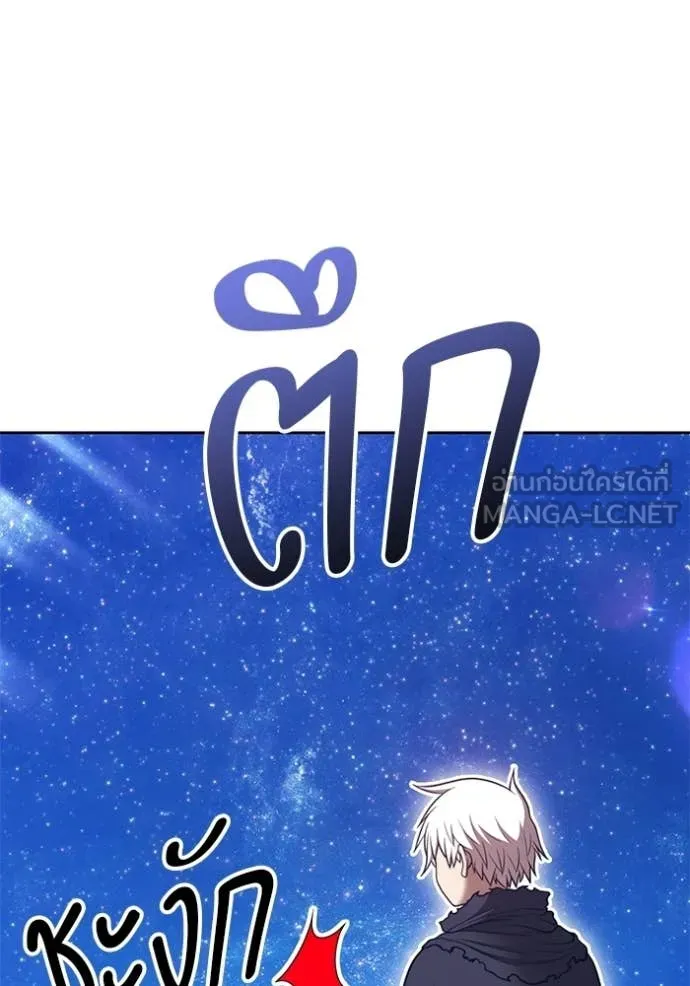 +99 ท่อนไม้ ตอนที่ 194 รูปที่ 29