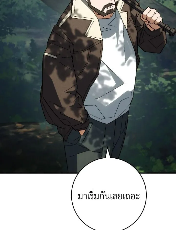 The Hero Returns ตอนที่ ตอนที่ 94 รูปที่ 162