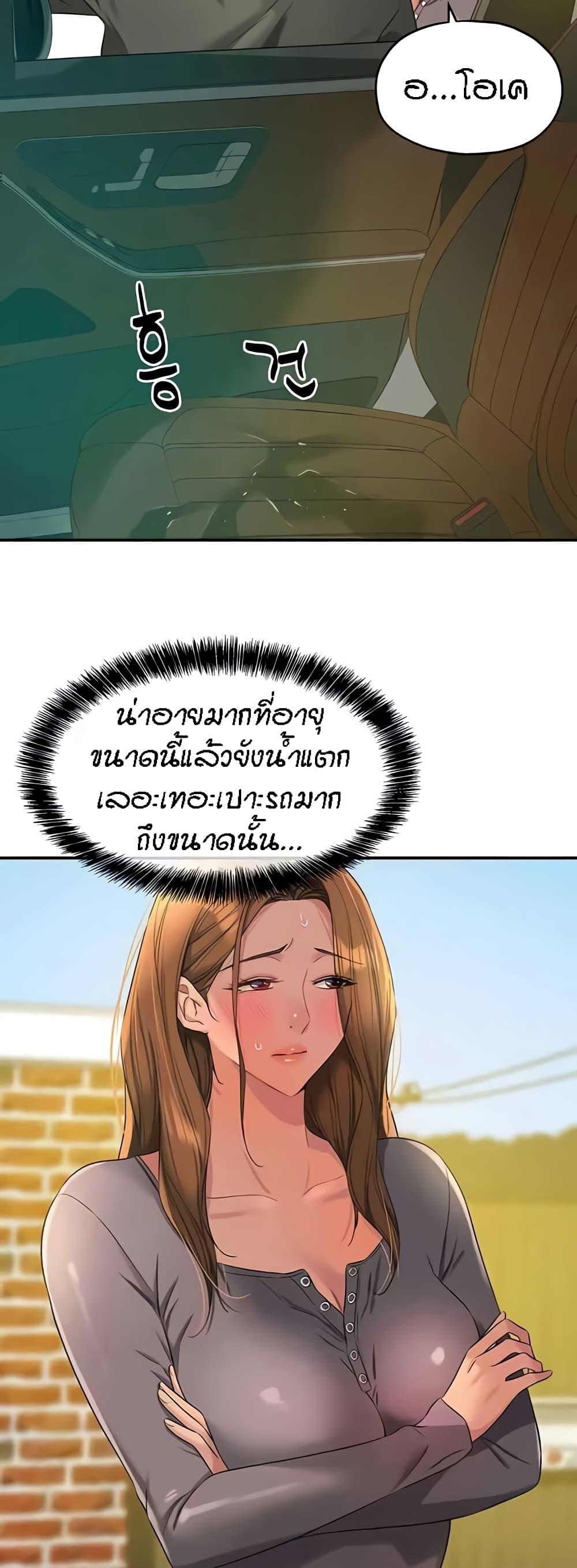 Doujin-Lc- อ่าน โดจิน มังฮวา เกาหลี ญี่ปุ่น จีน แปลไทย The Shop of Pleasure ตอนที่ 1 2 3 4 5 6 7 8 9 10 11 12 13 14 ฟรี ไม่มีโฆษณา อ่าน โดจิน Manhwa เกาหลี ญี่ปุ่น จีน เรามีครบ คัดมาให้เน้นๆ โดจิน 18+ รับประกันความฟินโดย  Doujin Lc