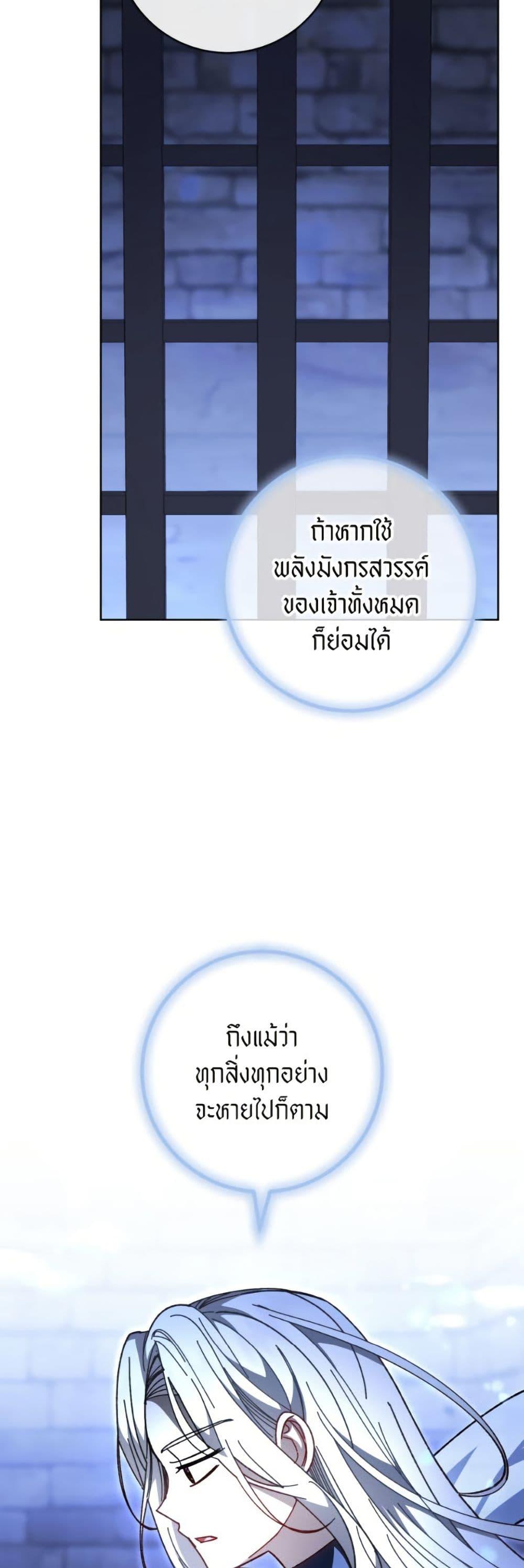 Manga-lc-com อ่านมังงะ อ่านการ์ตูน ออนไลน์ ฟรี The Baby Concubine Wants to Live Quietly ตอนที่ 1 2 3 4 5 6 7 8 9 10 11 12 13 14 ฟรี ไม่มีโฆษณา Manga-lc - อ่าน มังงะ อ่าน การ์ตูน ออนไลน์ อ่านมังงะ ฟรี