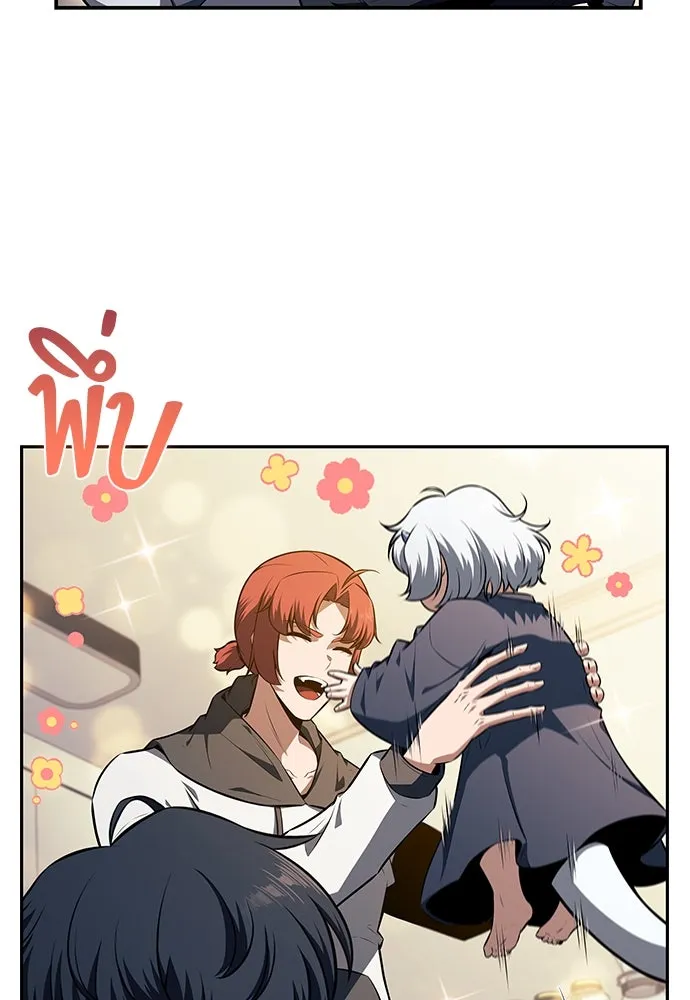 ครัวผู้กล้าท้าให้ชิม ตอนที่ 14 รูปที่ 25