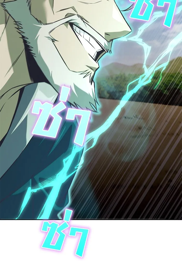 ชีวิตพลิกผันของลอร์ดผู้เกียจคร้าน ตอนที่ 106 ใช้ความรู้สึกต่ำต้อยเป็นแรงผล รูปที่ 149