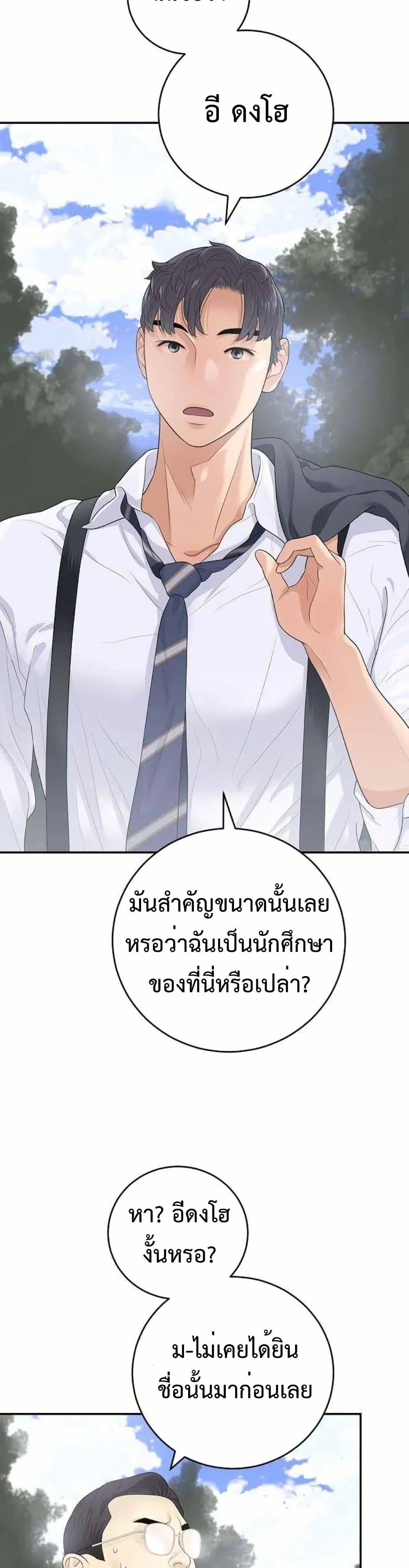 Manga-lc-com อ่านมังงะ อ่านการ์ตูน ออนไลน์ ฟรี The Real Tycoon, All By Myself ตอนที่ 1 2 3 4 5 6 7 8 9 10 11 12 13 14 ฟรี ไม่มีโฆษณา Manga-lc - อ่าน มังงะ อ่าน การ์ตูน ออนไลน์ อ่านมังงะ ฟรี