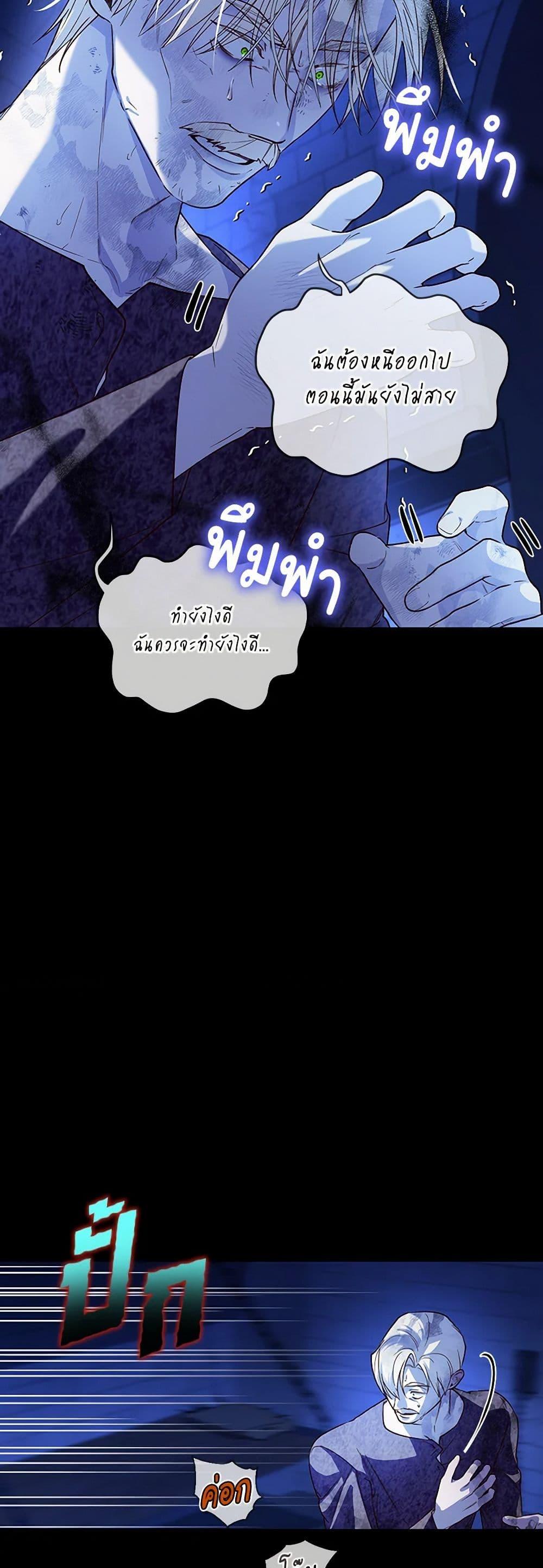 Manga-lc-com อ่านมังงะ อ่านการ์ตูน ออนไลน์ ฟรี How to Hide the Emperor’s Child ตอนที่ 1 2 3 4 5 6 7 8 9 10 11 12 13 14 ฟรี ไม่มีโฆษณา Manga-lc - อ่าน มังงะ อ่าน การ์ตูน ออนไลน์ อ่านมังงะ ฟรี