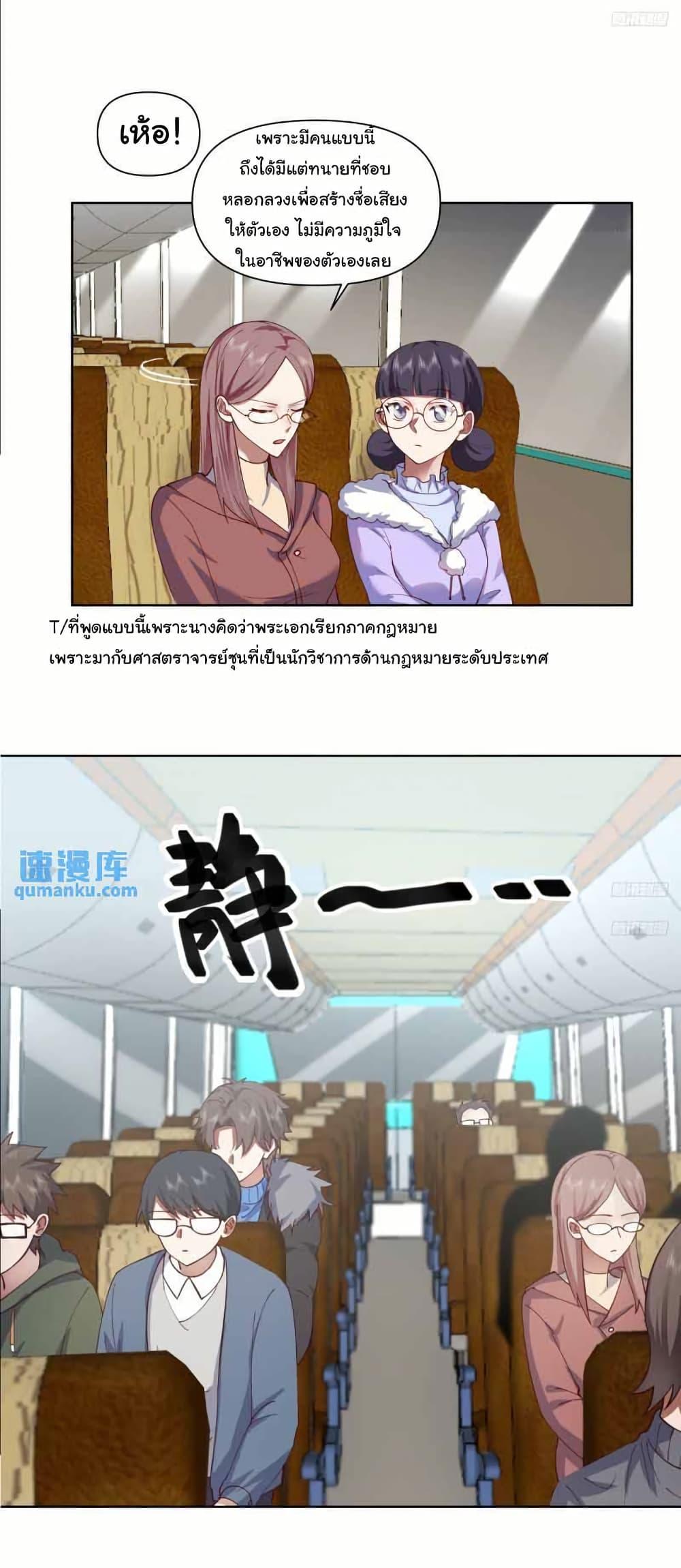 Manga-lc-com อ่านมังงะ อ่านการ์ตูน ออนไลน์ ฟรี I Really Don’t Want to be Reborn ตอนที่ 1 2 3 4 5 6 7 8 9 10 11 12 13 14 ฟรี ไม่มีโฆษณา Manga-lc - อ่าน มังงะ อ่าน การ์ตูน ออนไลน์ อ่านมังงะ ฟรี